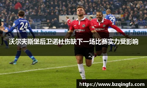 威廉希尔