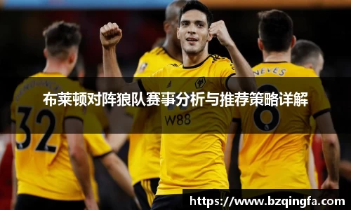 威廉希尔
