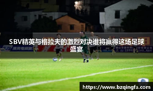 威廉希尔