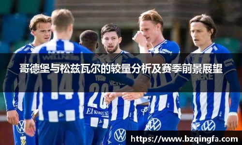 威廉希尔