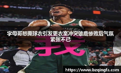 威廉希尔