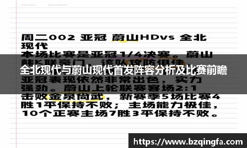 威廉希尔