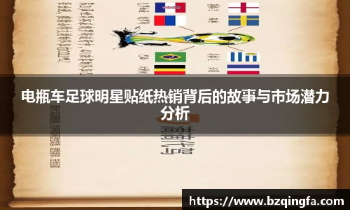 英国威廉希尔公司